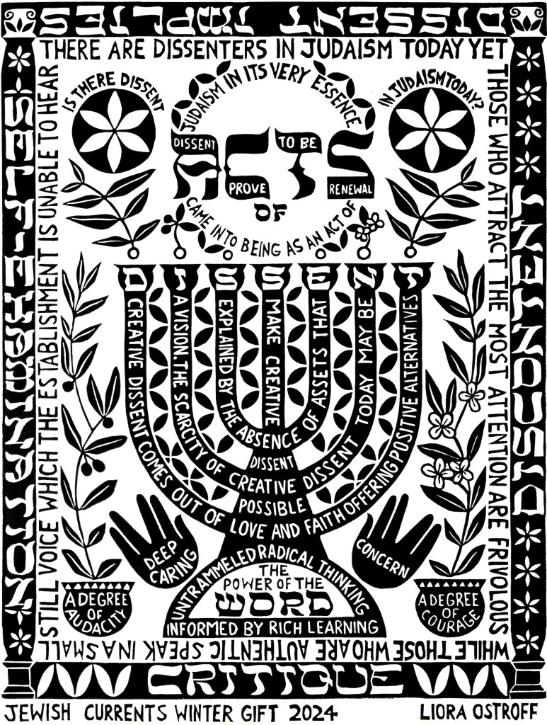 jewish-currents-poster